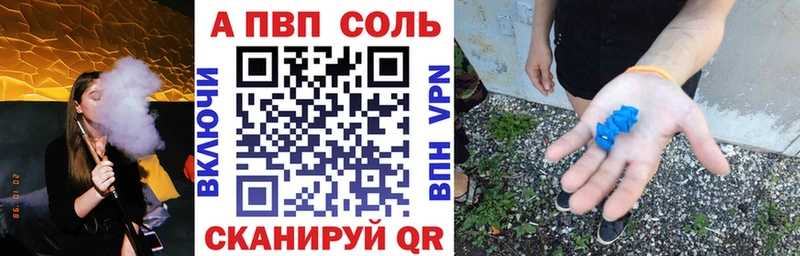 Где продают наркотики Черняховск СОЛЬ  Бошки Шишки  COCAIN 