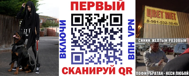 АМФЕТАМИН VHQ  купить наркотик  Черняховск 