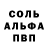 ГАШ 40% ТГК Legi adventures