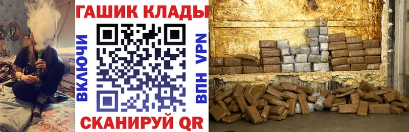 закладки  MEGA   Гашиш Изолятор  Черняховск 