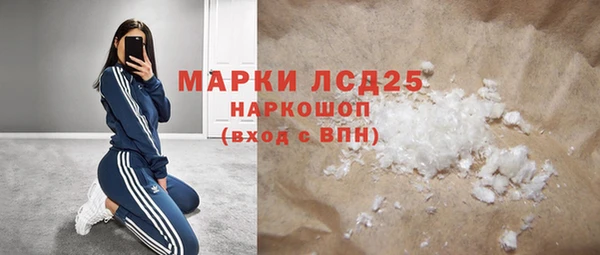 ГАЛЛЮЦИНОГЕННЫЕ ГРИБЫ Гвардейск