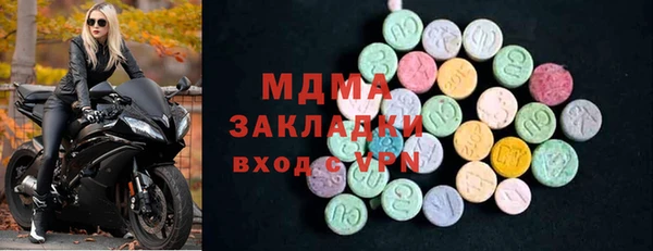 PSILOCYBIN Пролетарск