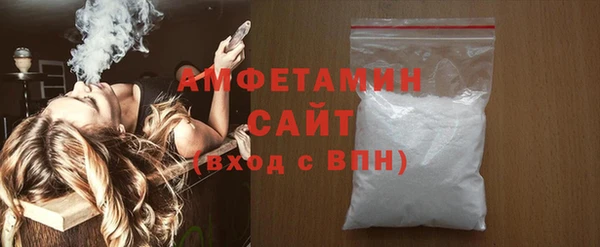 альфа пвп VHQ Приозерск