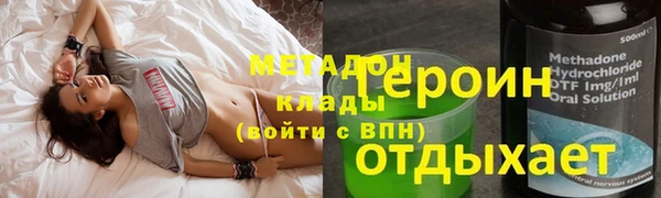 альфа пвп VHQ Приозерск