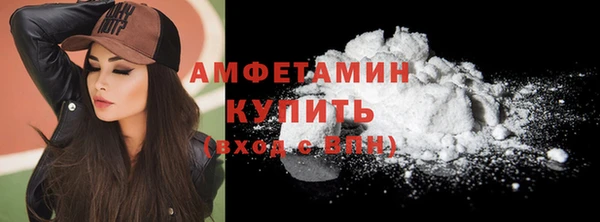 альфа пвп VHQ Приозерск