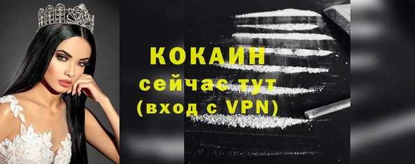 альфа пвп VHQ Приозерск