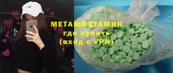 прущая мука Протвино