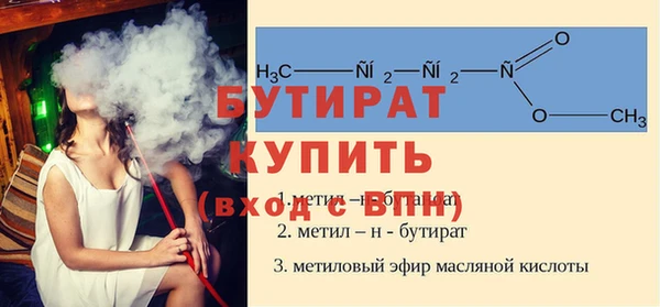 прущая мука Протвино