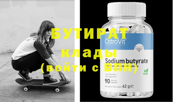 прущая мука Протвино