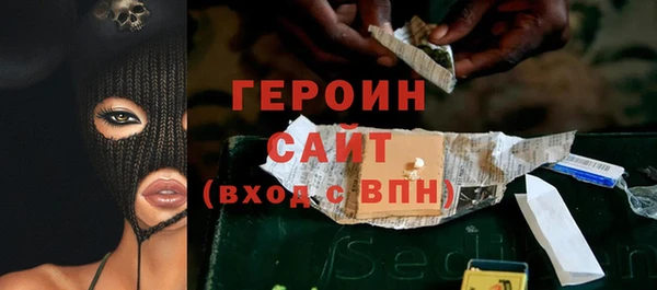 прущая мука Протвино