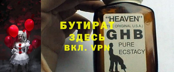 прущая мука Протвино
