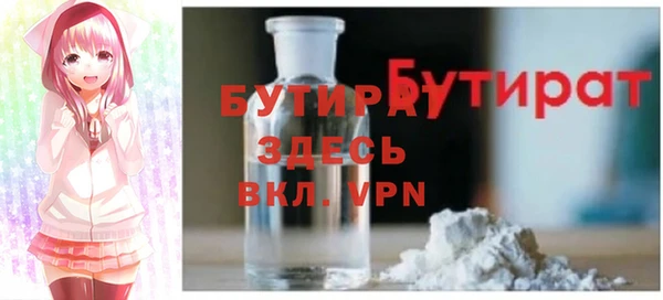 прущая мука Протвино