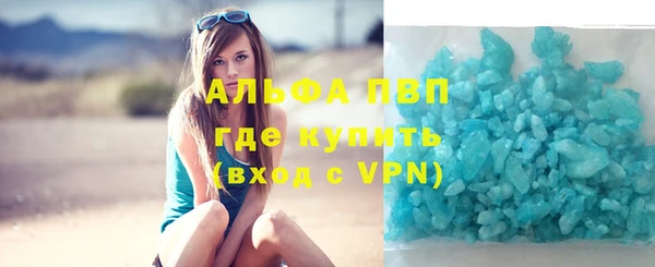 альфа пвп VHQ Приозерск