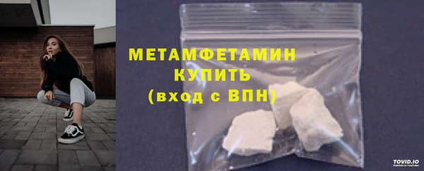 ГАЛЛЮЦИНОГЕННЫЕ ГРИБЫ Гвардейск