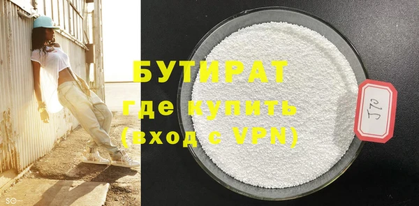 прущая мука Протвино