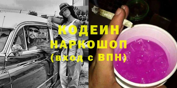 альфа пвп VHQ Приозерск