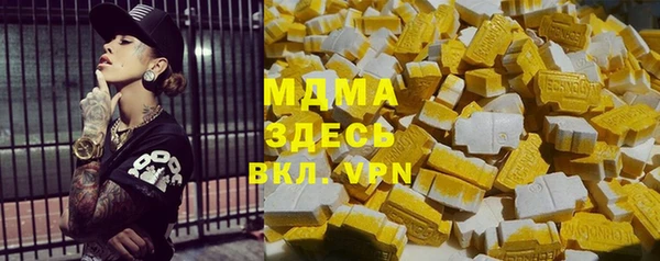 прущая мука Протвино