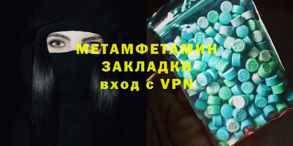 альфа пвп VHQ Приозерск
