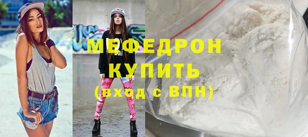 прущая мука Протвино