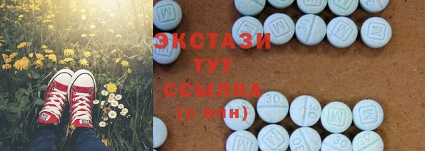 альфа пвп VHQ Приозерск
