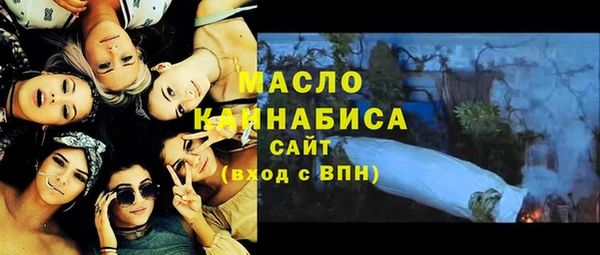 прущая мука Протвино
