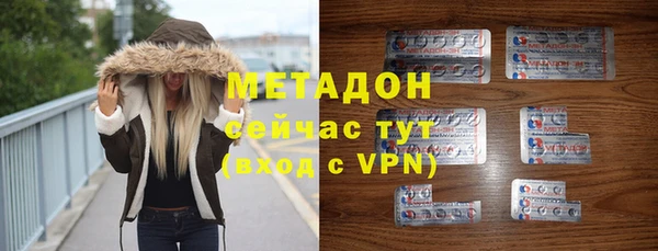 альфа пвп VHQ Приозерск