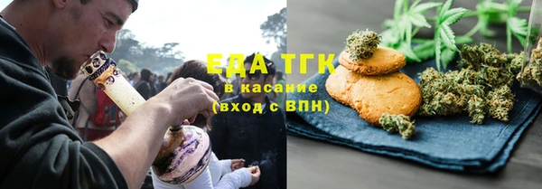 прущая мука Протвино
