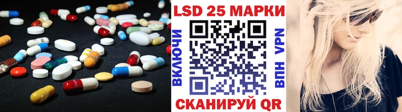 LSD-25 экстази ecstasy  Черняховск 