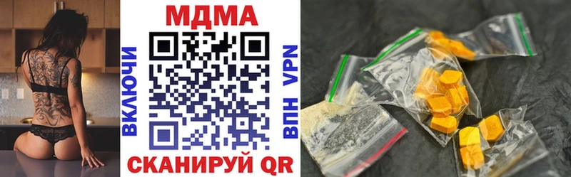 MDMA Molly  Черняховск 