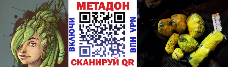 МЕТАДОН мёд  где купить   Черняховск 