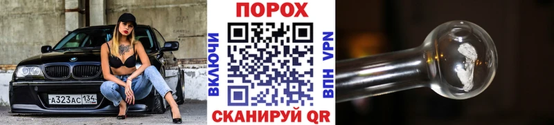 Первитин пудра  купить наркоту  kraken сайт  Черняховск 