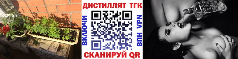 ТГК вейп  Черняховск 