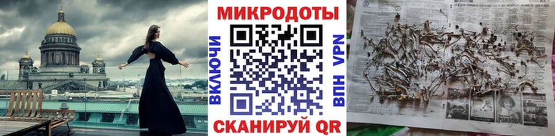 купить наркоту  MEGA ТОР  Галлюциногенные грибы прущие грибы  Черняховск 