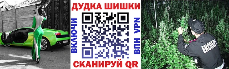 Бошки марихуана марихуана  где продают   Черняховск 